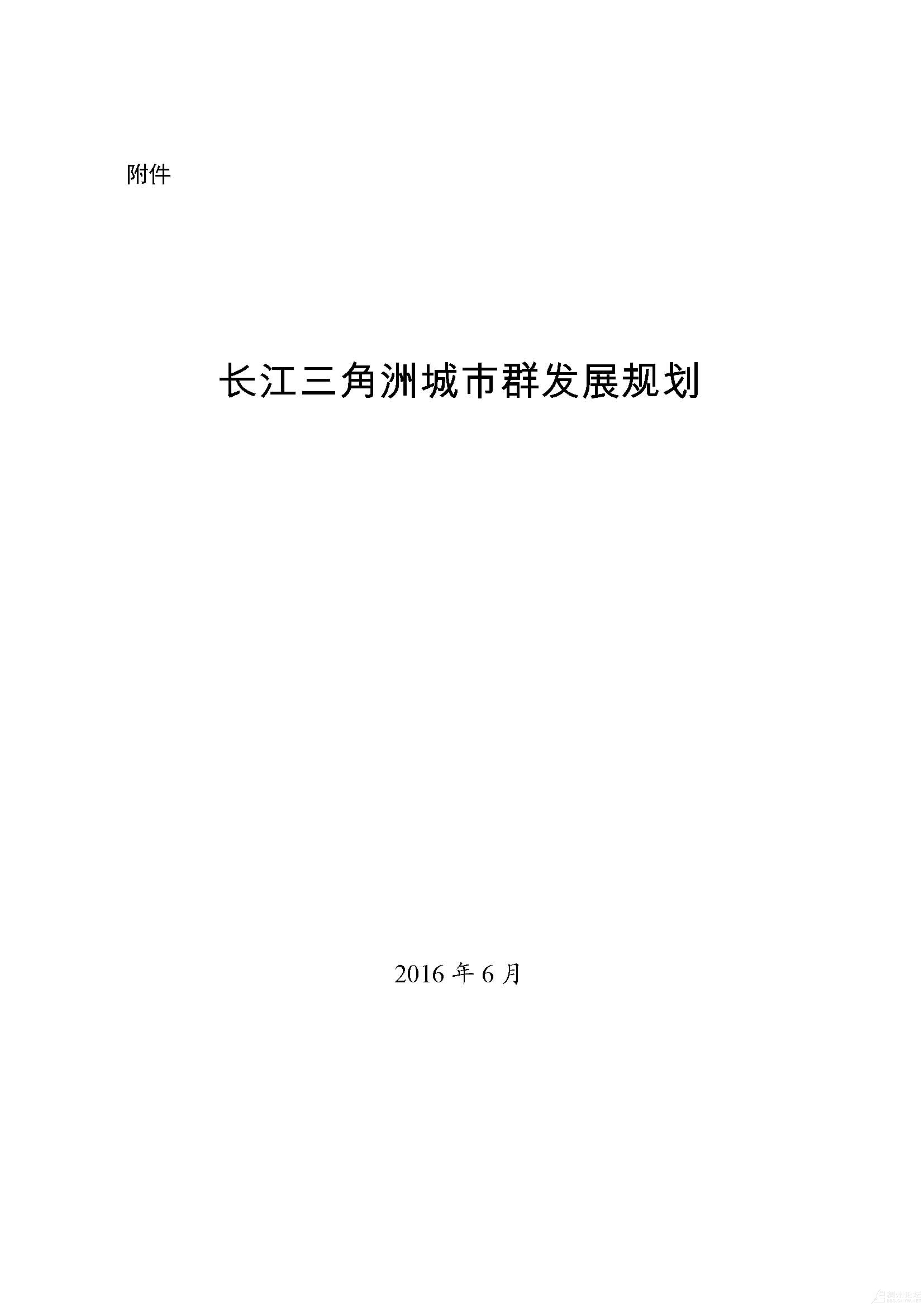 ǳȺչ滮_ҳ_01.jpg