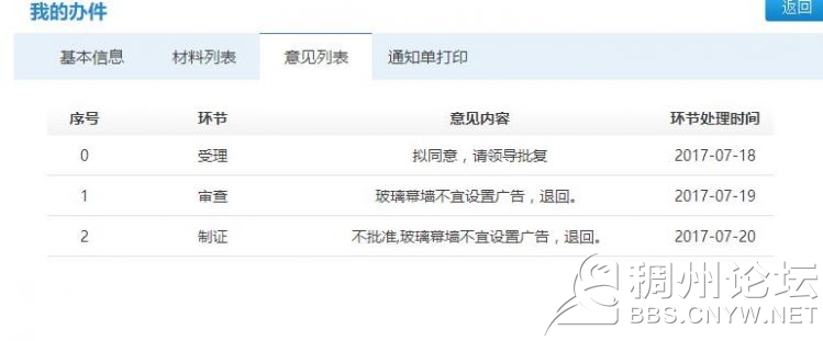 QQͼƬ20170722102511.jpg