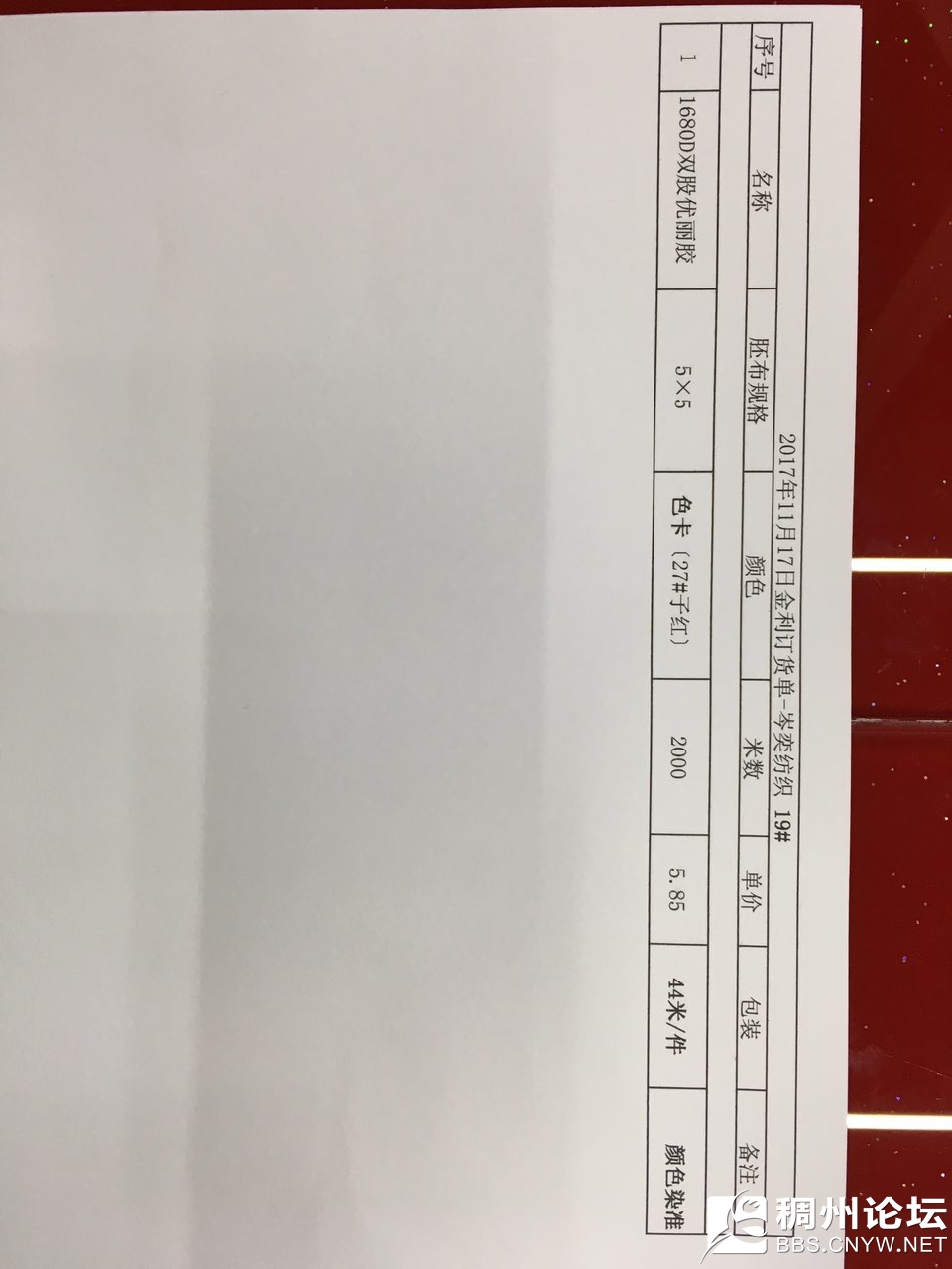 201711195754631511021184672031.jpg