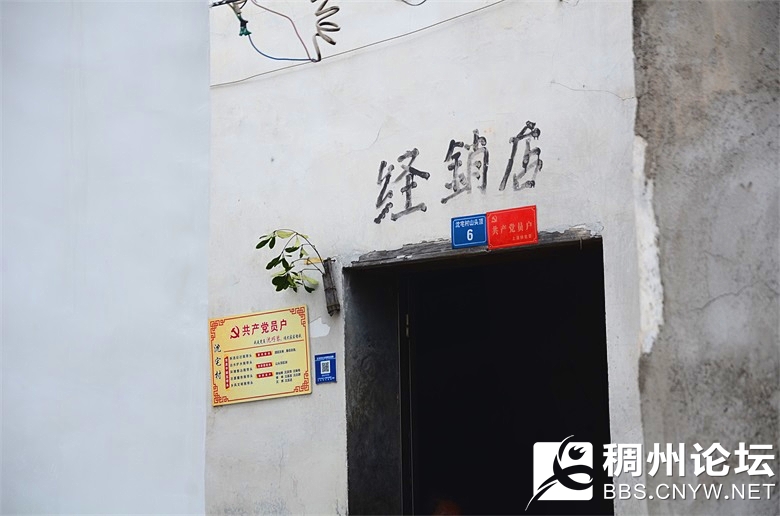 微光走村庄 024_看图王.jpg