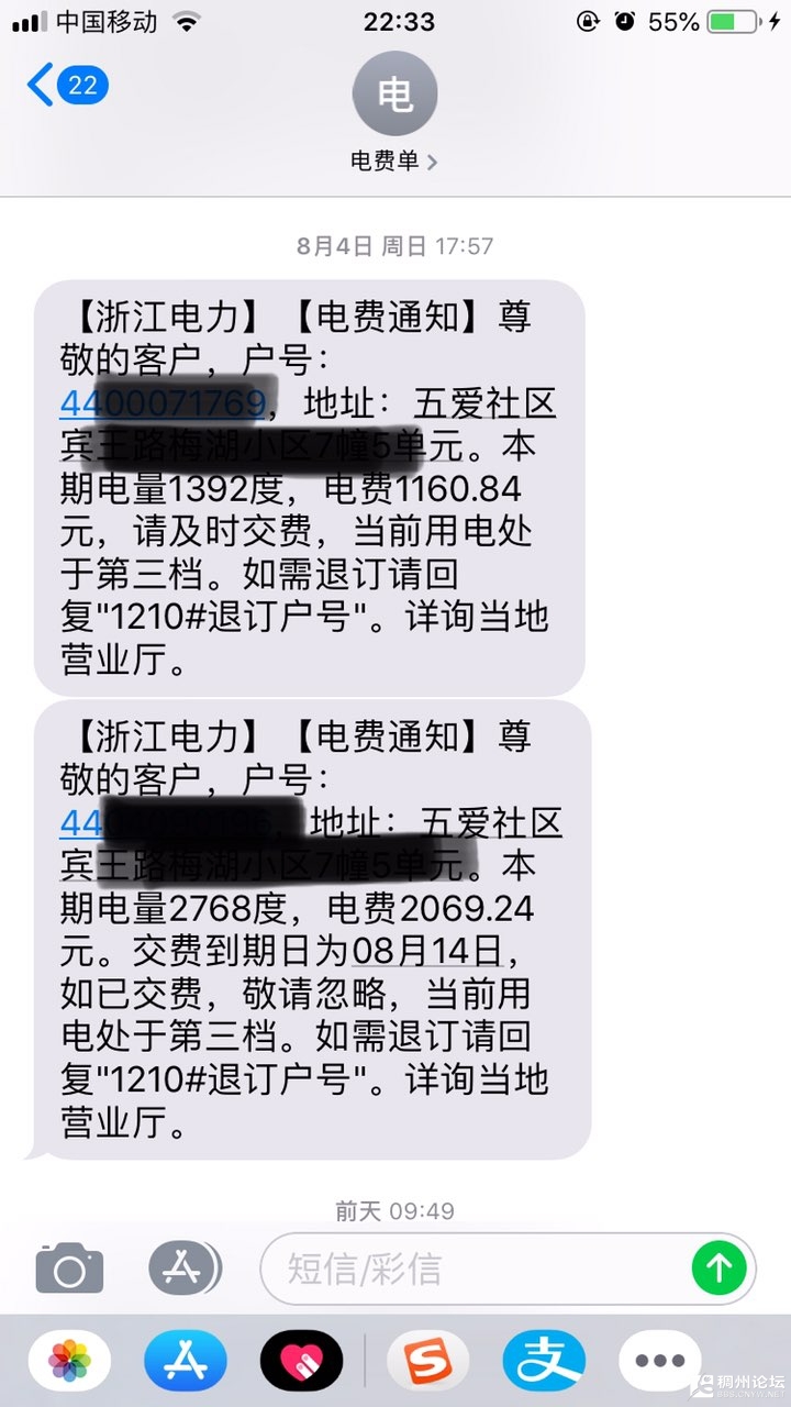 201908137959341565707050630698.jpg