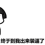 201912098241601575894502279827.gif