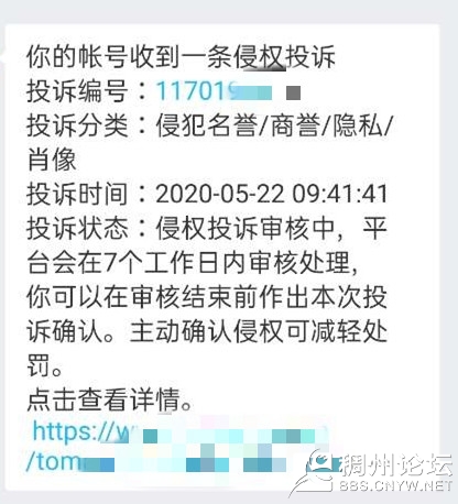 100650u6t3tb9nt4040o6b.jpg