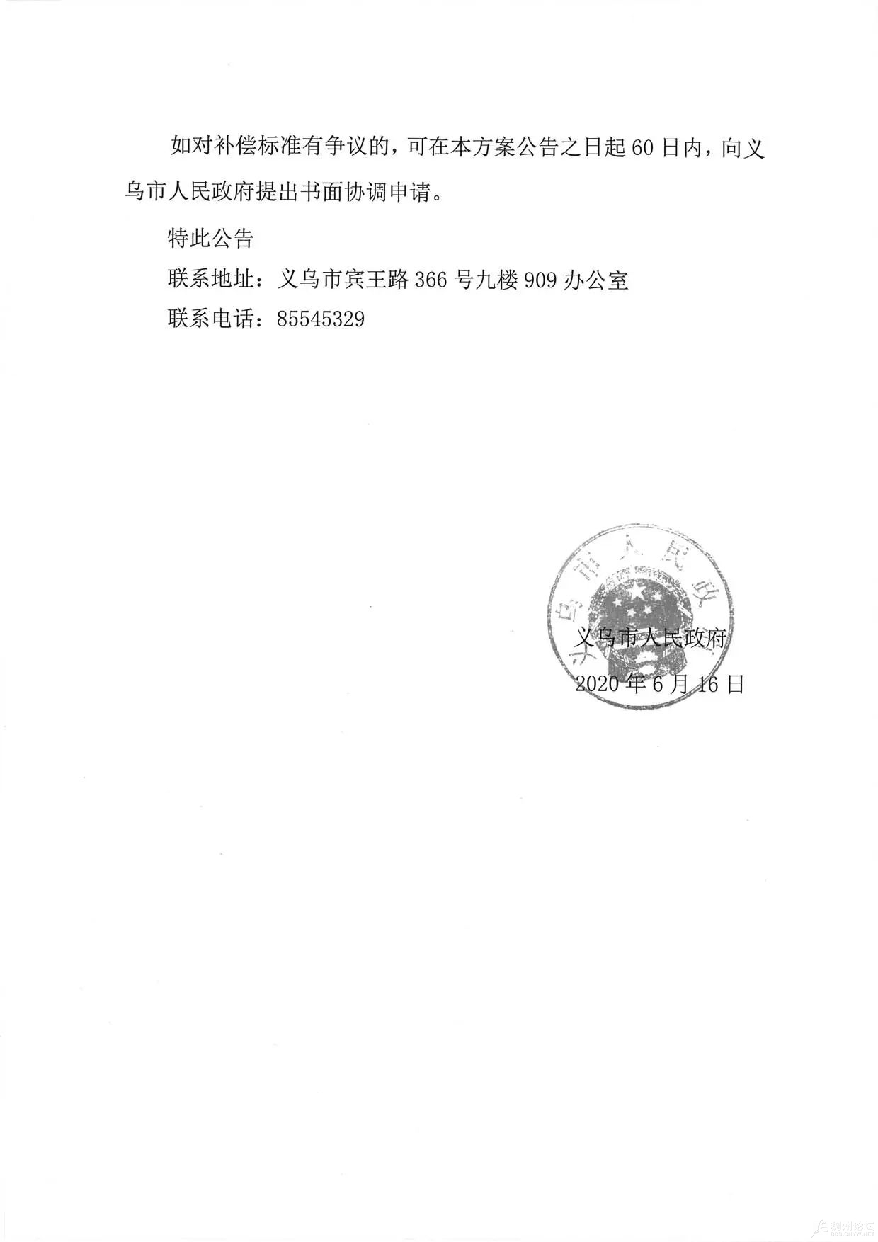 c491be2e3fa4c3d012fac093a7b9bbbc.jpg