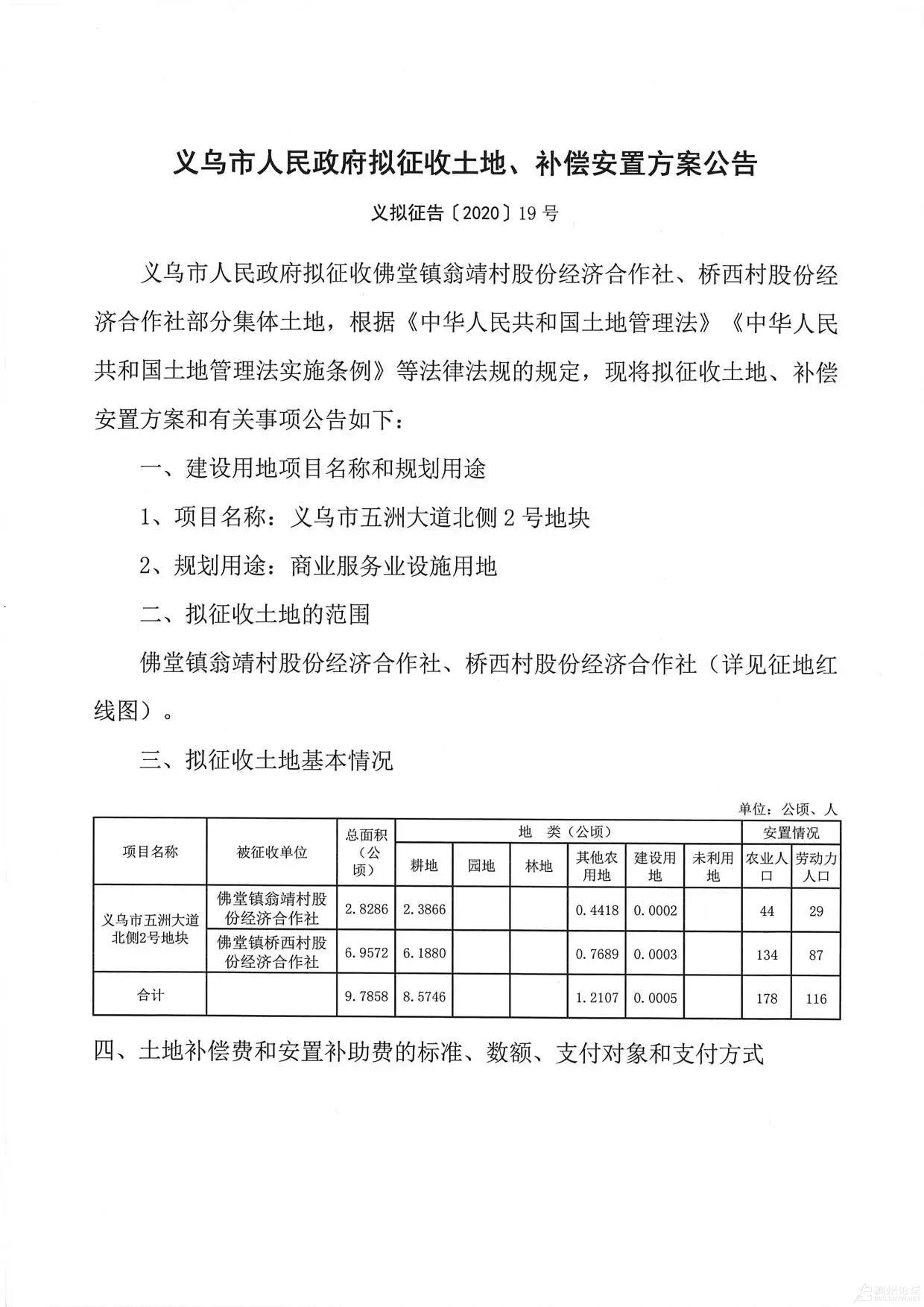 ce65bf08516ee5b90acc9a4088a33311.jpg