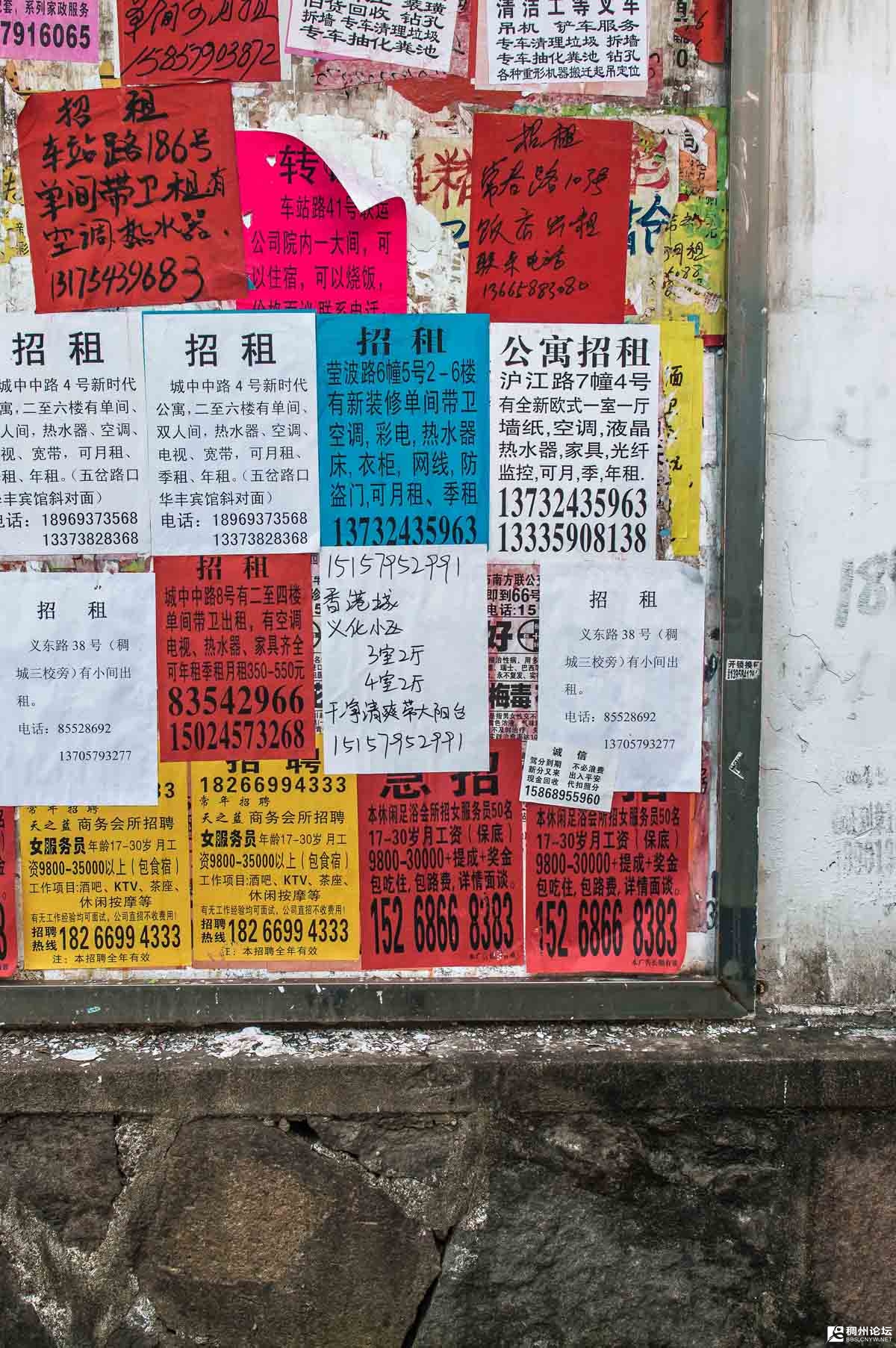 Yiwu-Zhejiang-Province-06.jpg