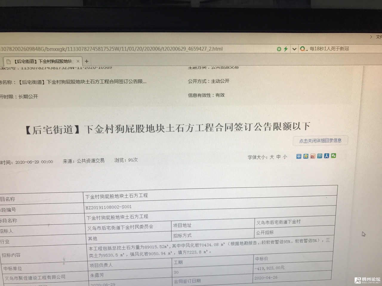front1_Fsvo-QGVzA74kmi_LK29cHQt967o.jpg