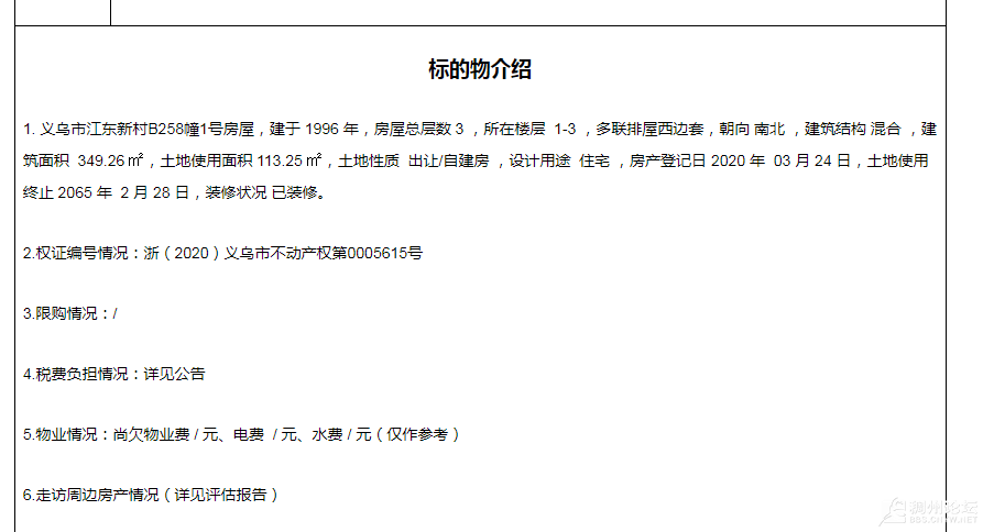 QQͼƬ20201122130409.png
