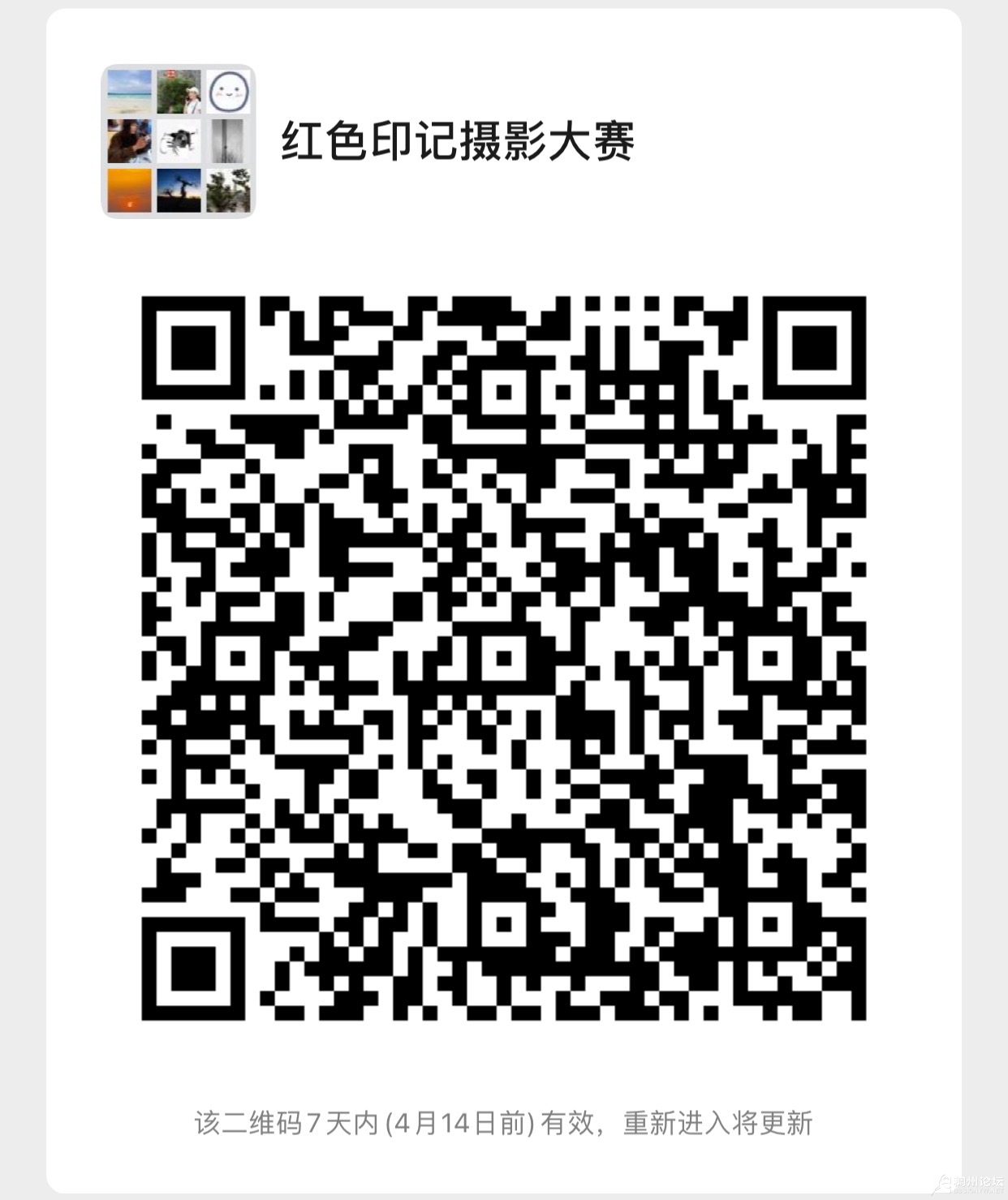 ΢ͼƬ_20210407142848.jpg
