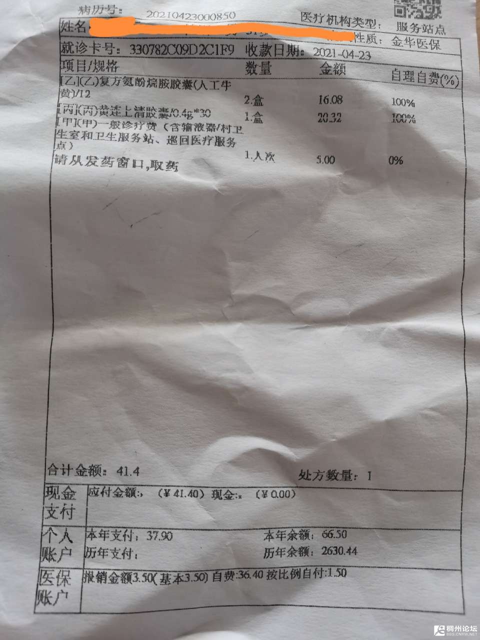 front2_0_FpZ1mLKwfuGGM9bvroL_PzpAmA8t.1619413720.jpg