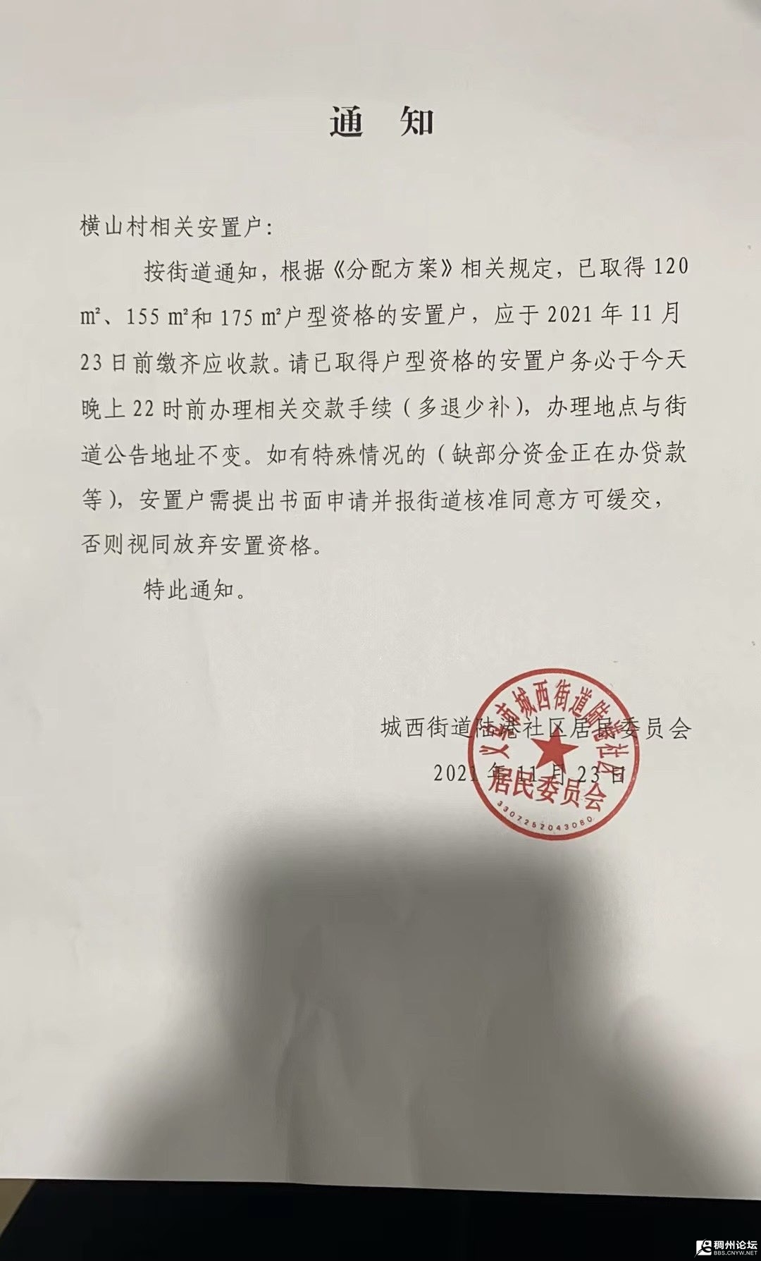 front1_0_1036829_FnrCkAB_DD_fZehzu7j5kNmKxkrw.1637720092_10_14_52.jpg
