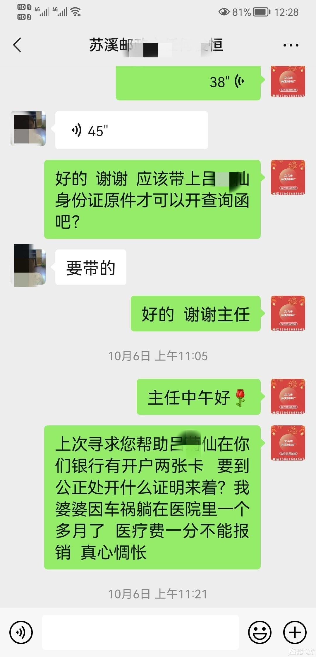 100329rqwzfhef3q75e7he_.jpg