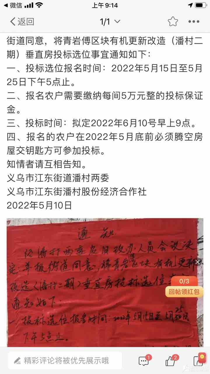 20220511091459front1_0_806202_FkLxPq0ANV6h86LpICeGedKdYK6Y.jpg