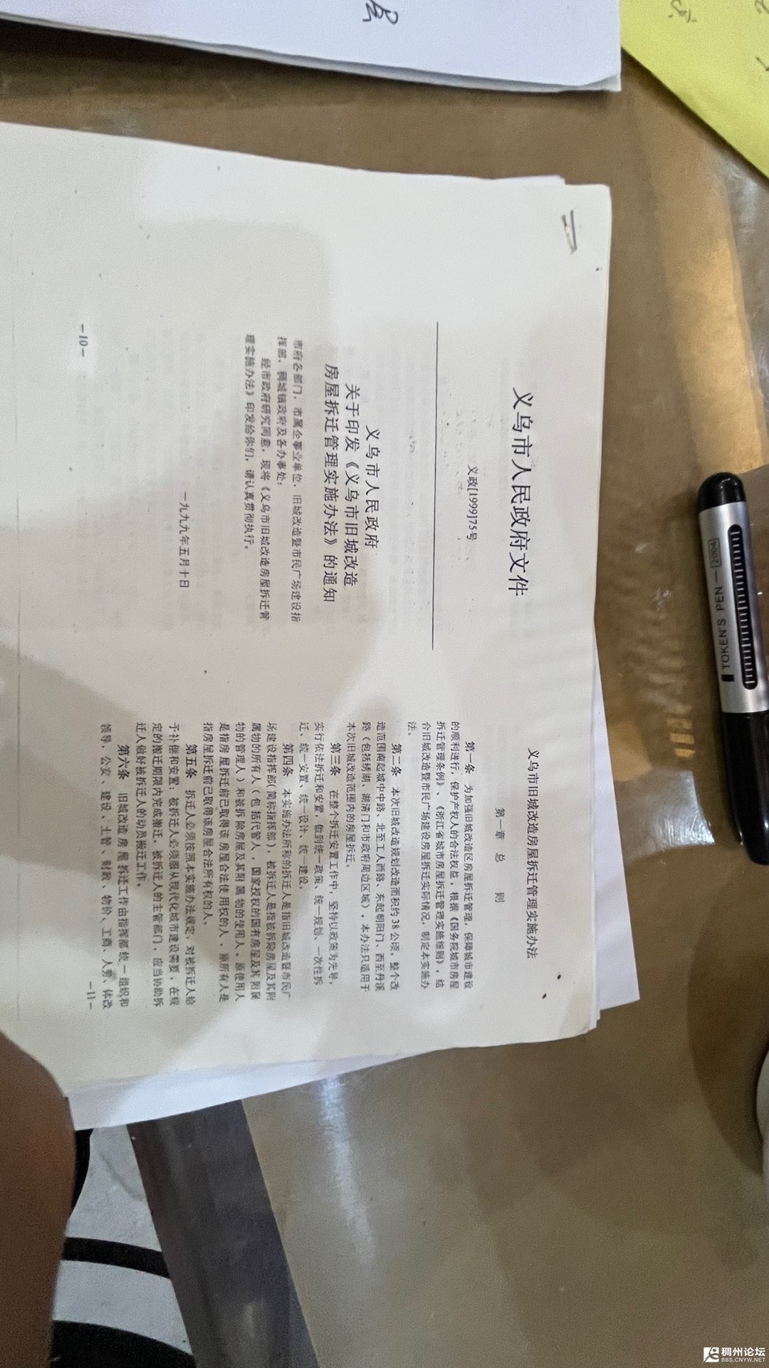 20220730213812front1_0_1017027_Fvr9IPV3NKHceKITcLbKwzmTd-8v.jpg
