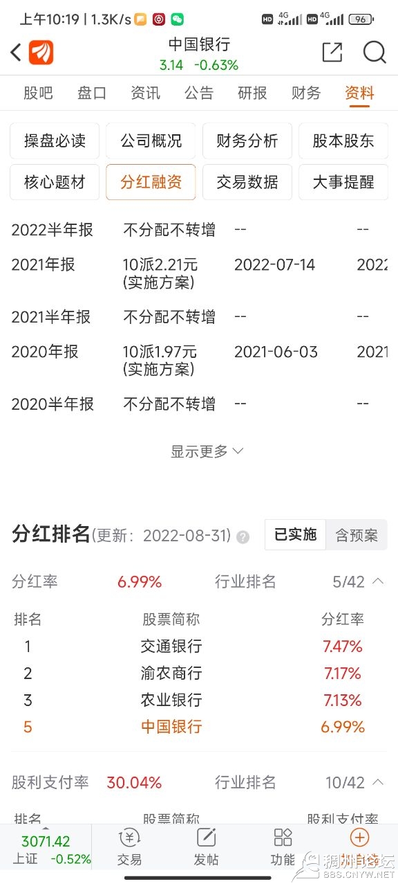 20221229102021front2_0_527020_FlIbZnjTdxvxUmRX-5_Im3YmzbLa.jpg