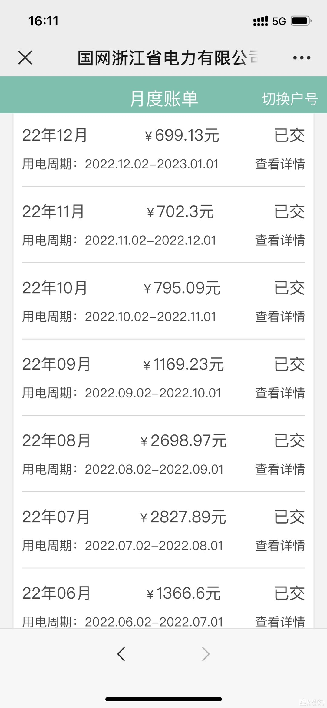 20230111161258front1_0_93133_Fi_-olz4JJiUOk_mVWGp5XdSiQt7.jpg