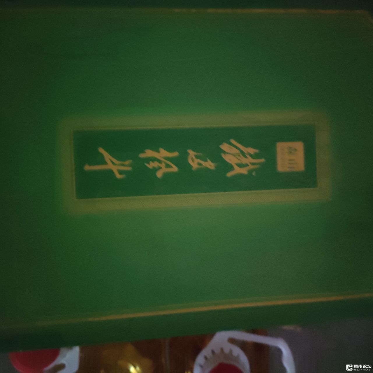 20230120164314front2_0_826355_Fqv2R0Pmn7i9R_cz7r3VA_EWpR38.jpg