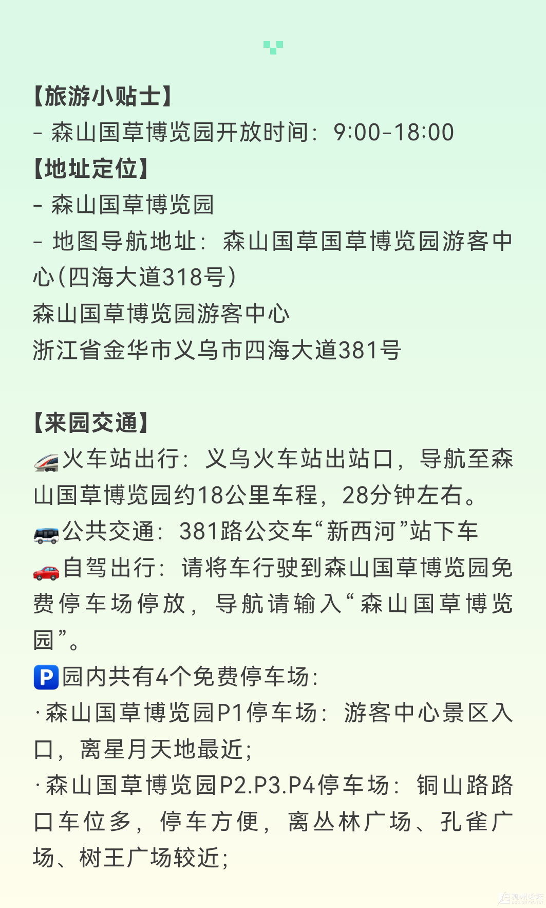 Screenshot_20241119_095802_com.tencent.mm.png