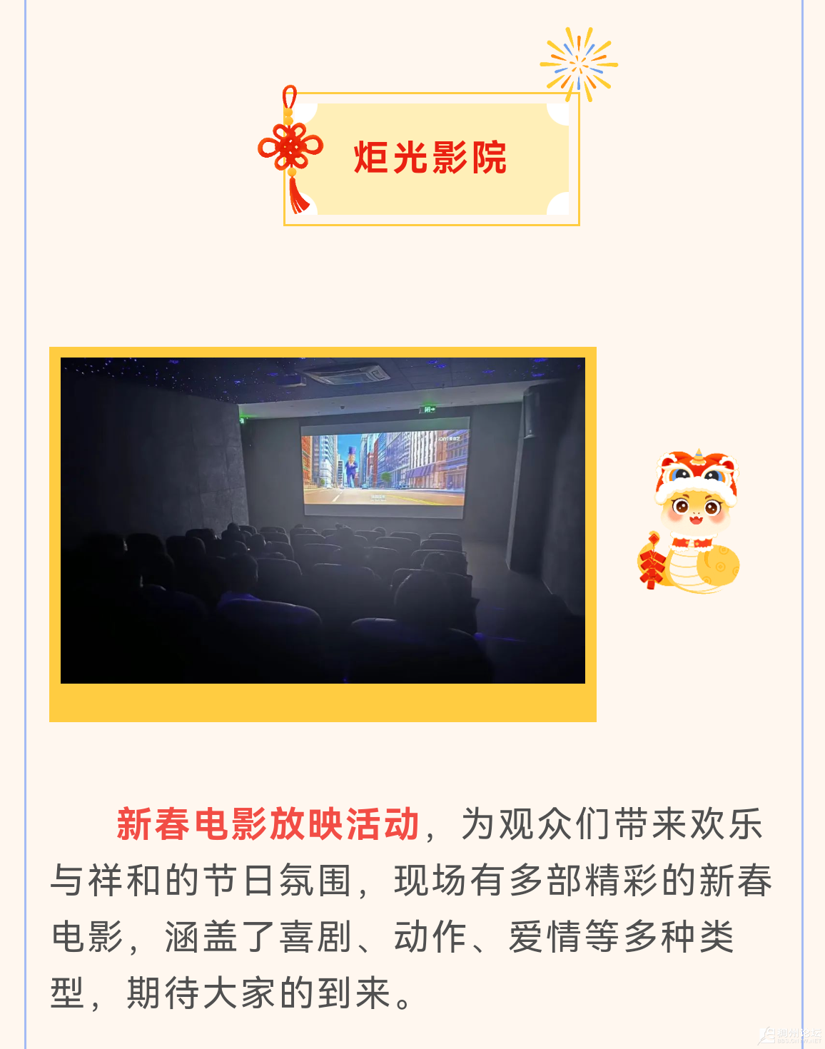 Screenshot_20250110_085600_com.tencent.mm.png