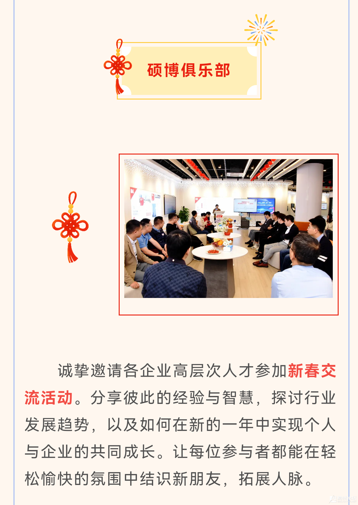 Screenshot_20250110_085623_com.tencent.mm.png