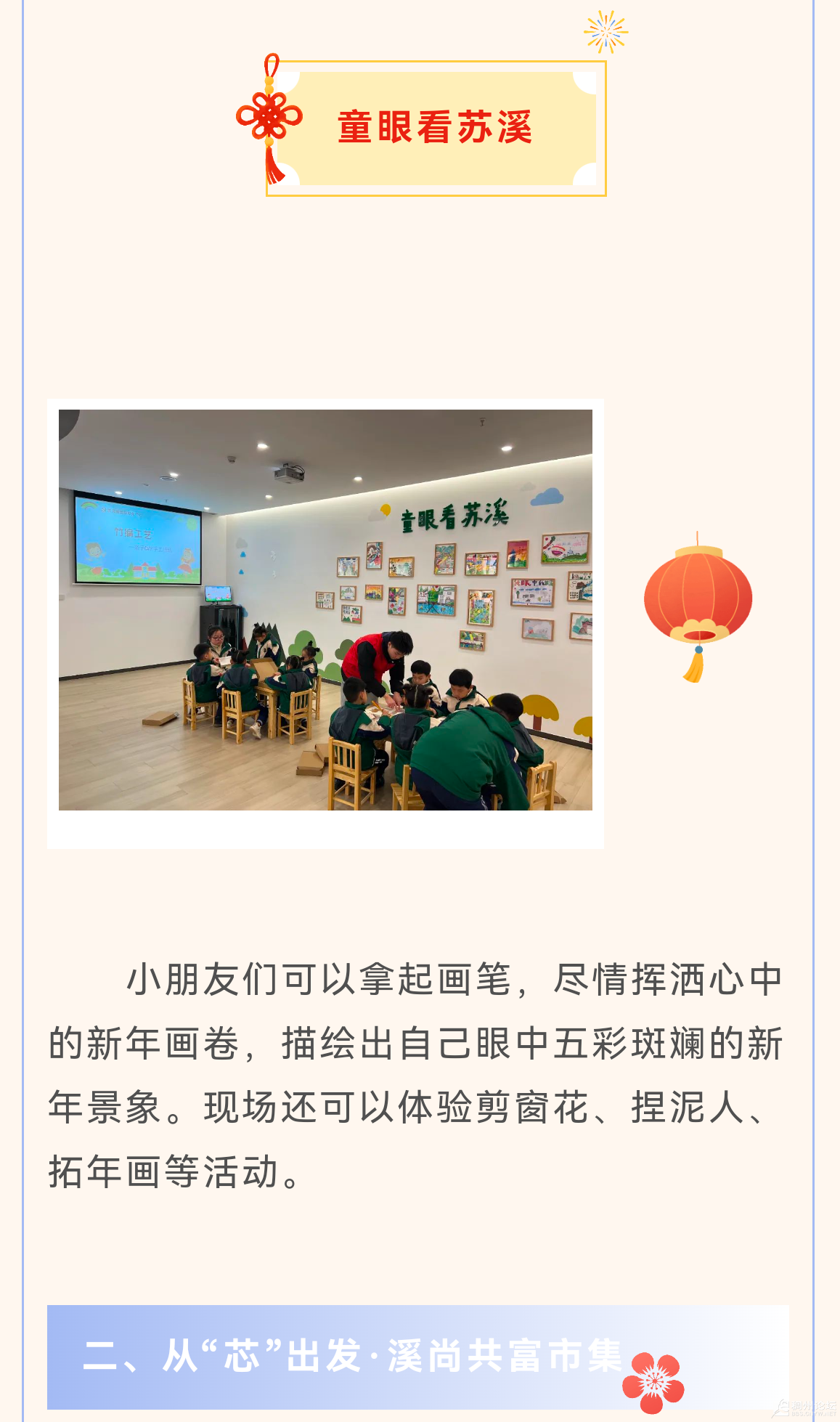 Screenshot_20250110_085750_com.tencent.mm.png