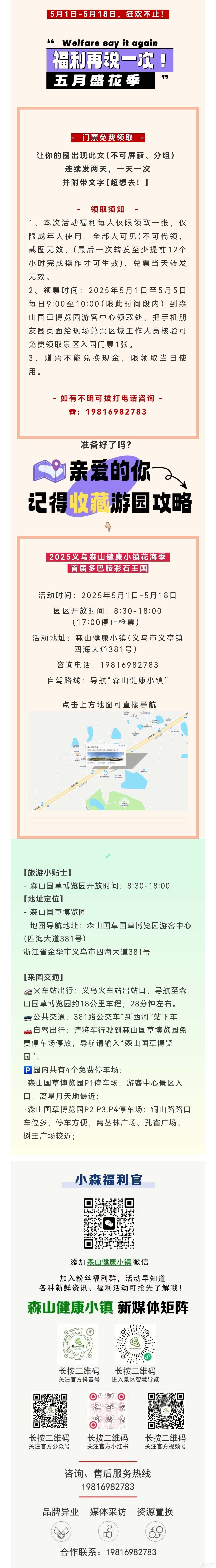 Screenshot_20250420_122037.jpg
