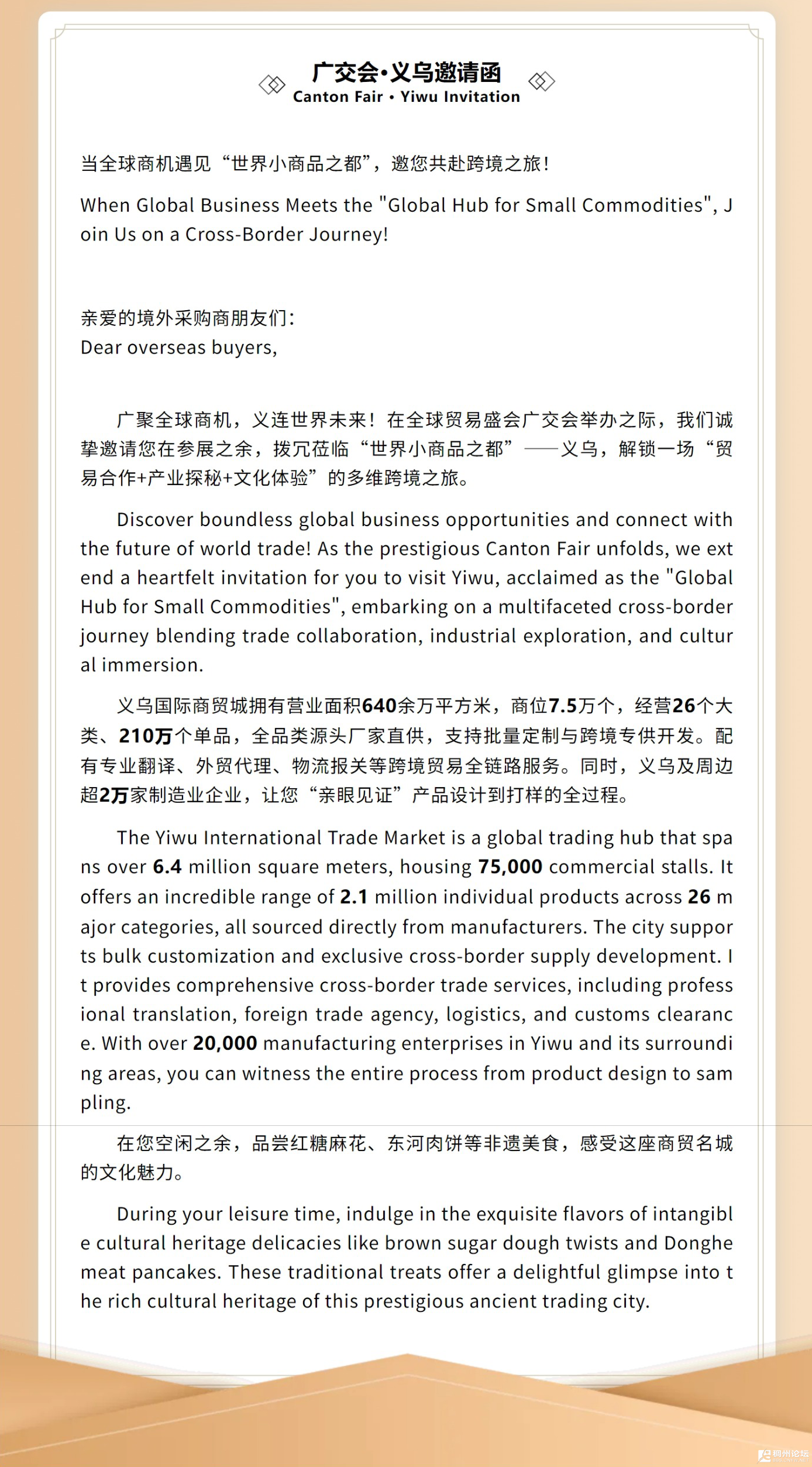 Ļͼ_25-4-2025_8571_mp.weixin.qq.com.png