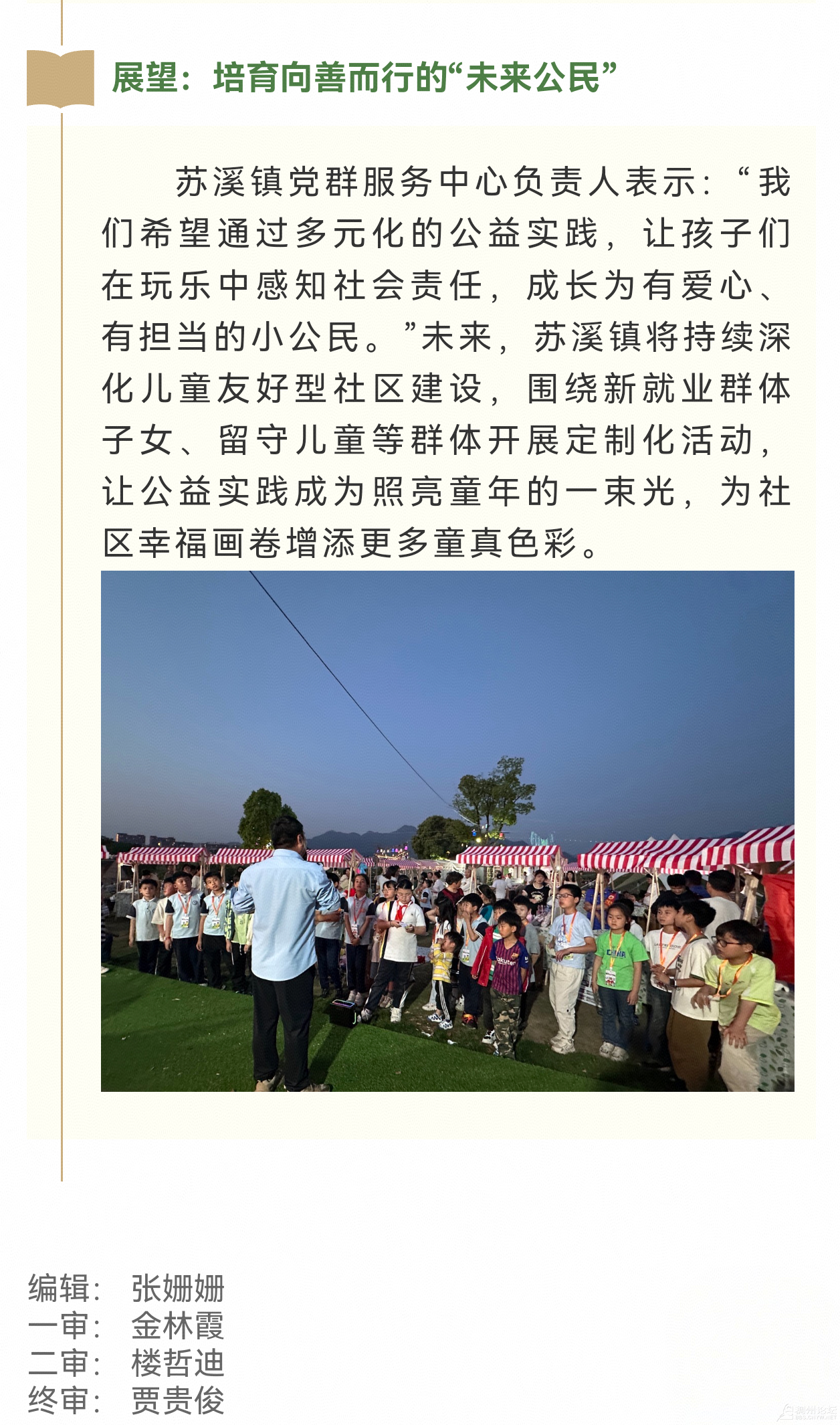 Screenshot_20250425_094054_com.tencent.mm_edit_535576655720875.png