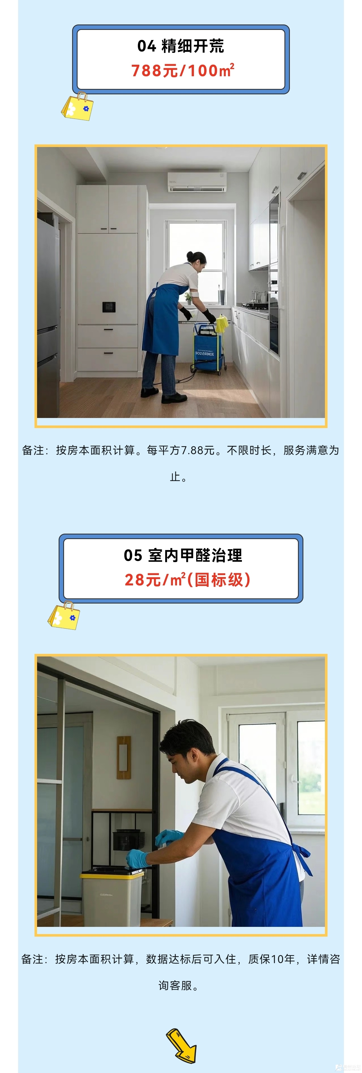 Screenshot_20250427_091751.jpg