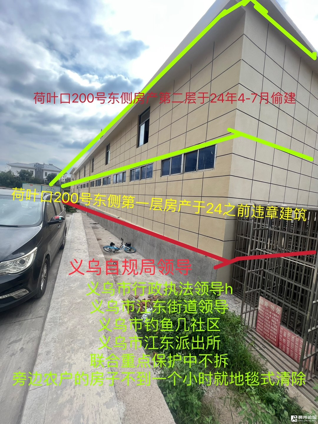 20250428080929front1_0_439549_Fj9p5IBDNwkowwg7KV2GfZJMN3QG.jpg