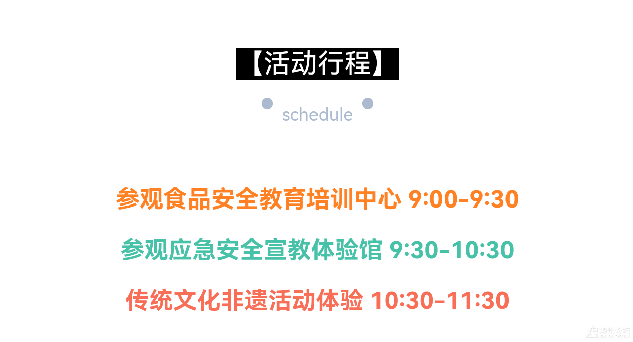 Screenshot_20250428_085345_com.tencent.mm.png