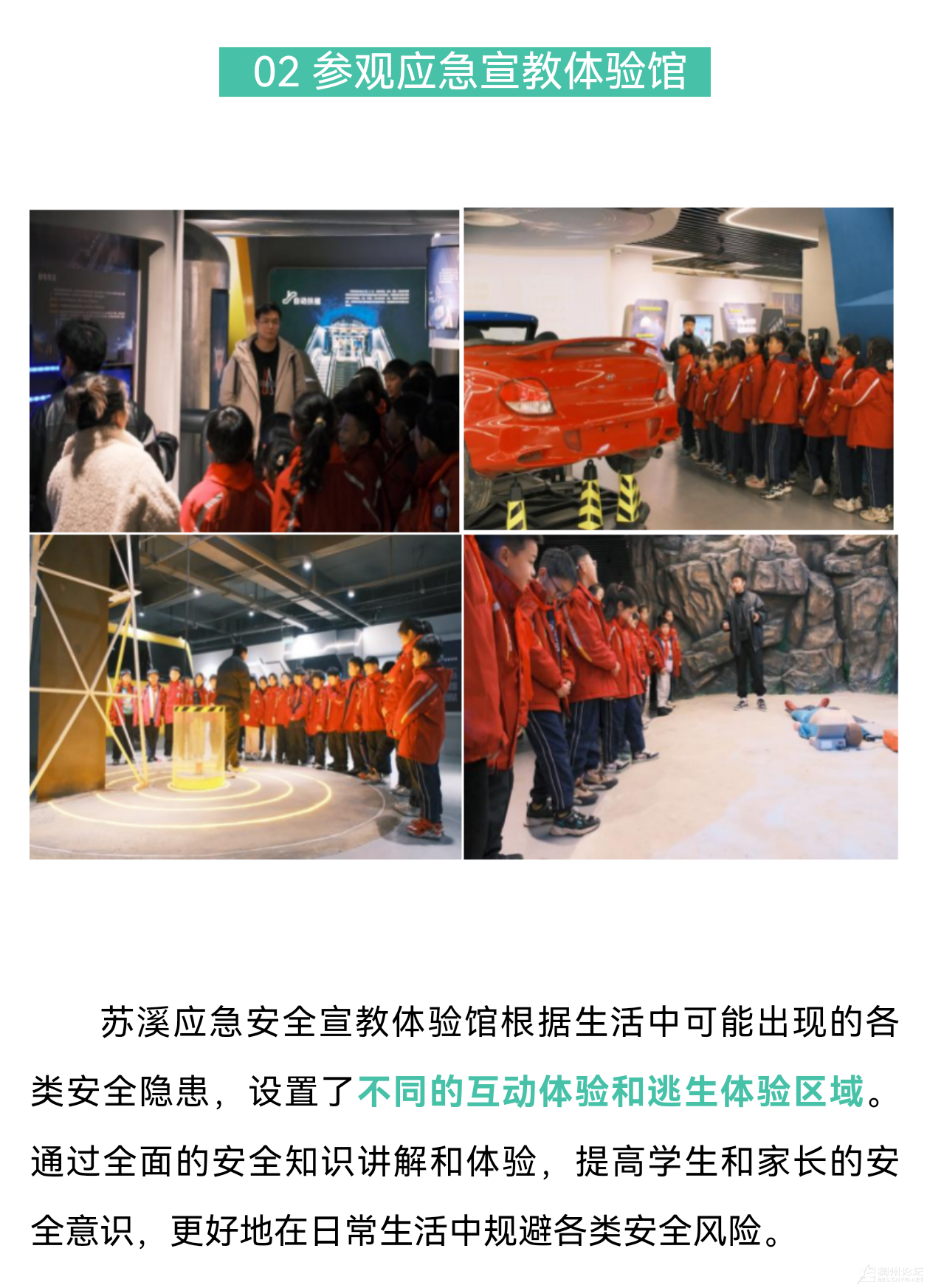 Screenshot_20250428_085426_com.tencent.mm.png