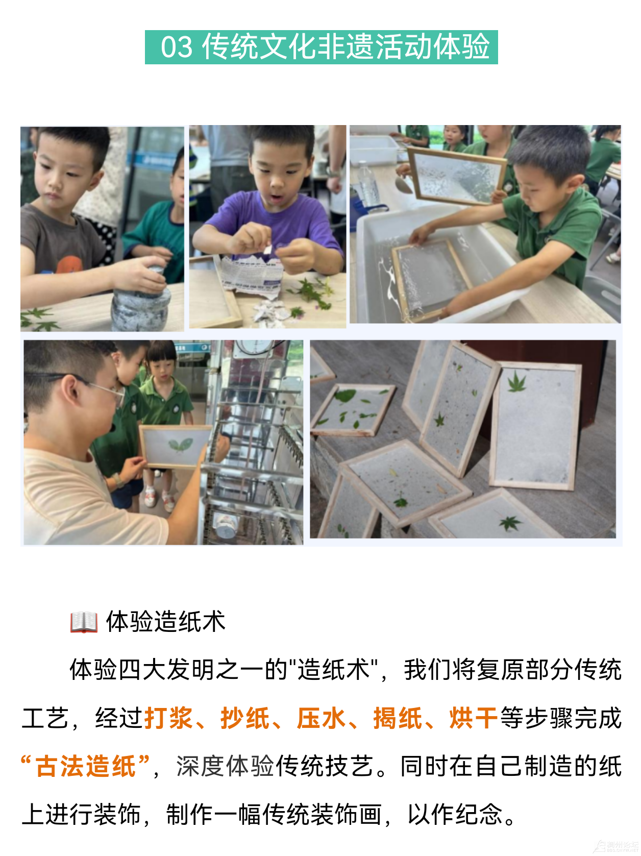 Screenshot_20250428_085448_com.tencent.mm.png