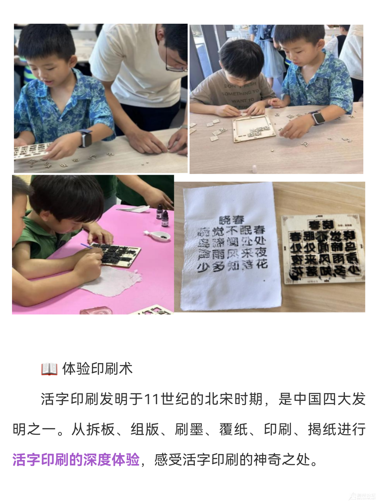 Screenshot_20250428_085540_com.tencent.mm.png
