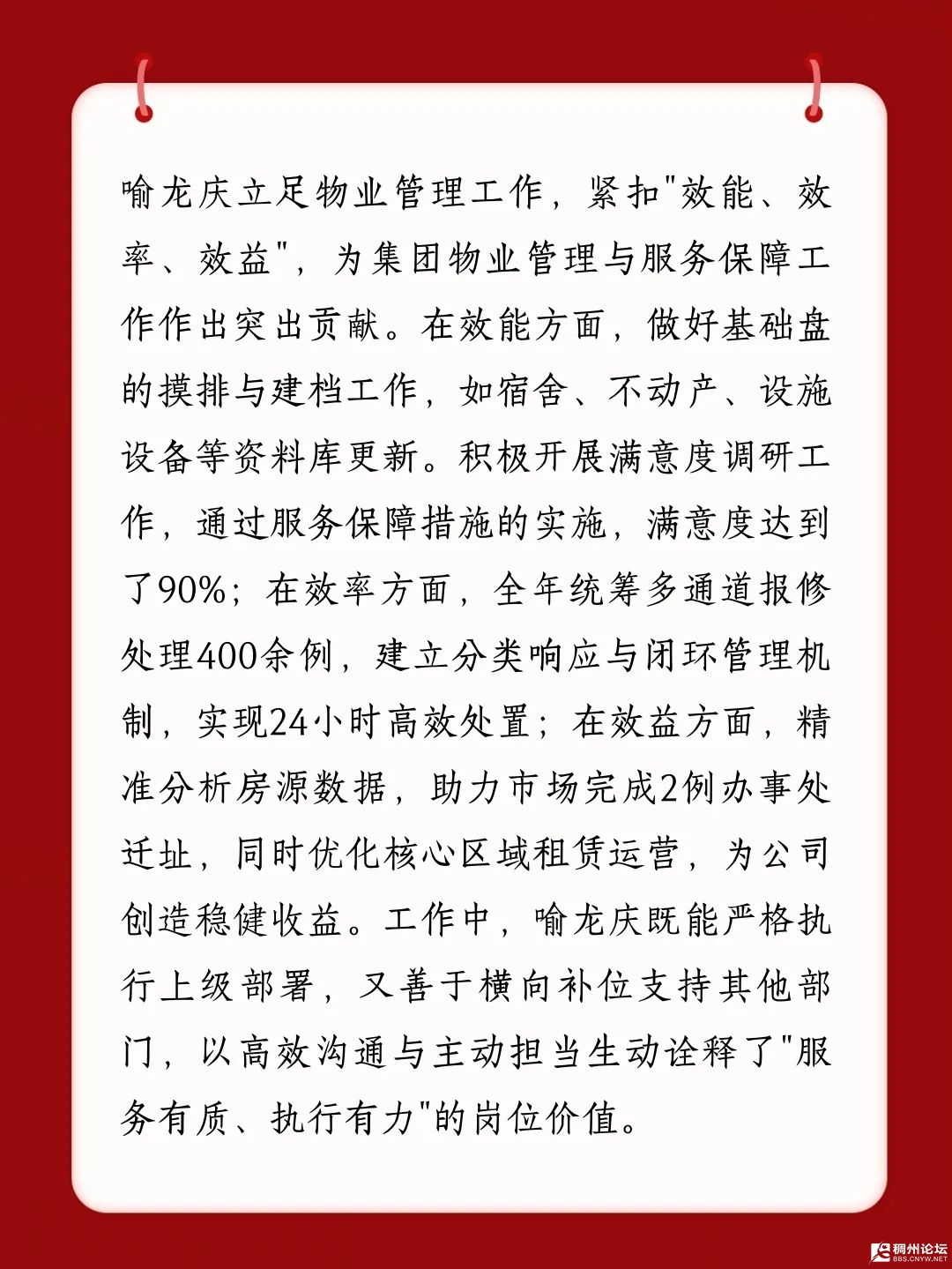 mmexport3bc63741f27fe6cd787f39d6687bd0a5_1745803204914.jpeg