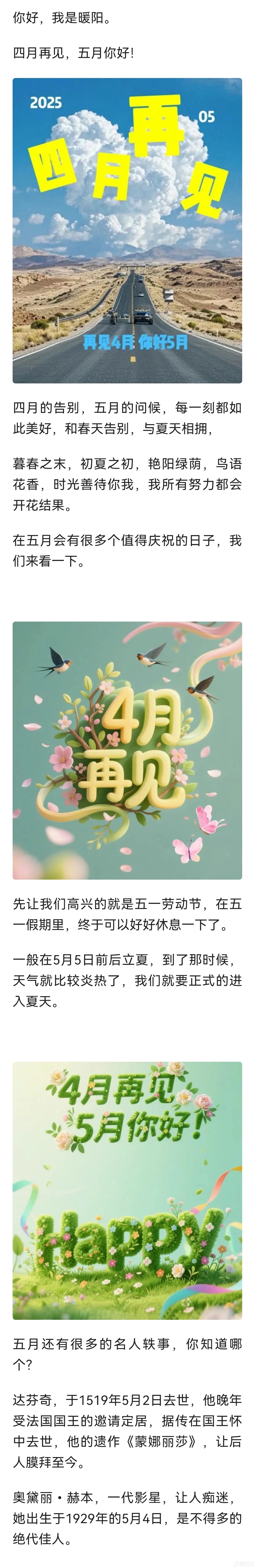 Screenshot_20250430_102656.jpg