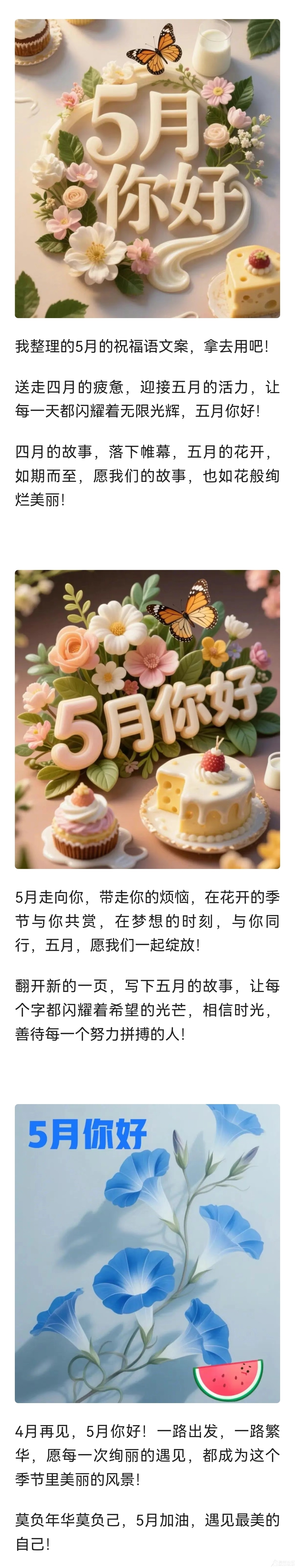 Screenshot_20250430_102744.jpg