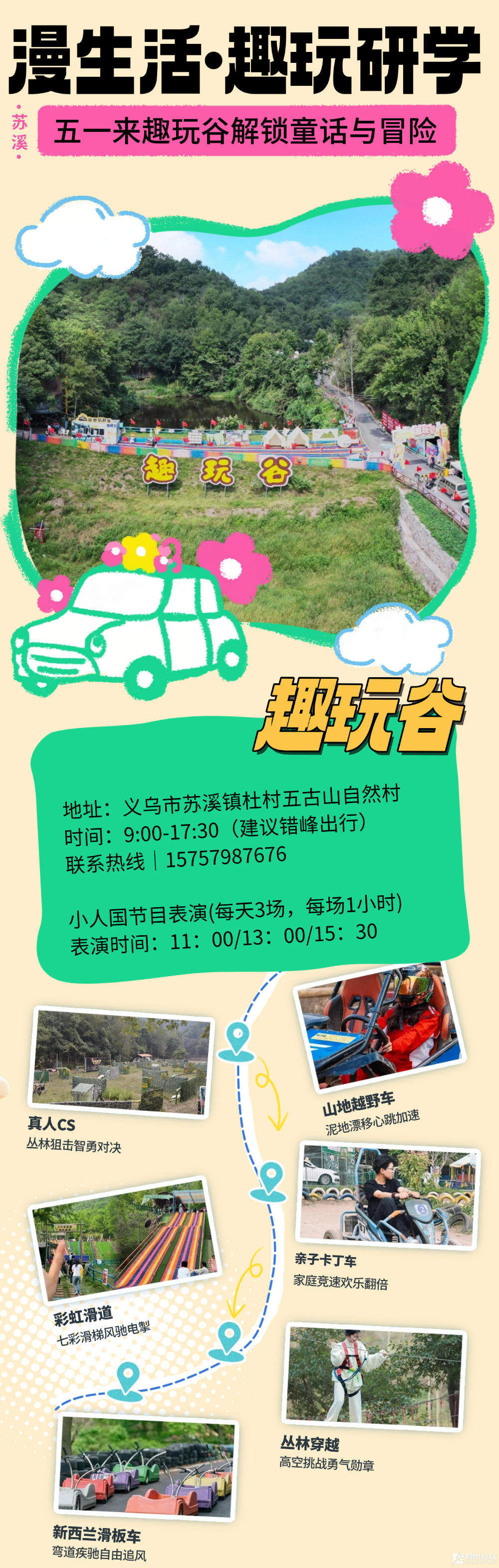 IMG_20250430_111315.png