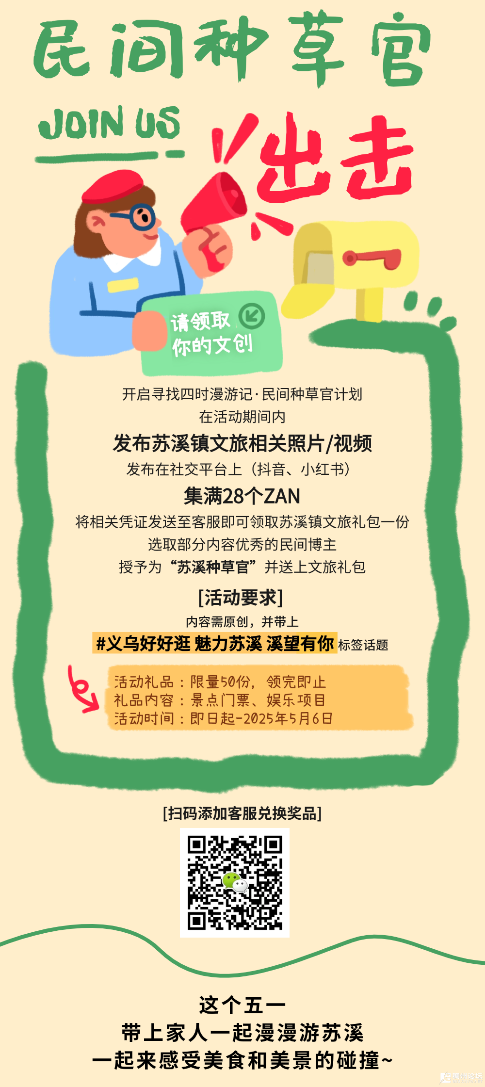 mmexport2d874c823a960ec19294017ba318d0e4_1745982765767.png