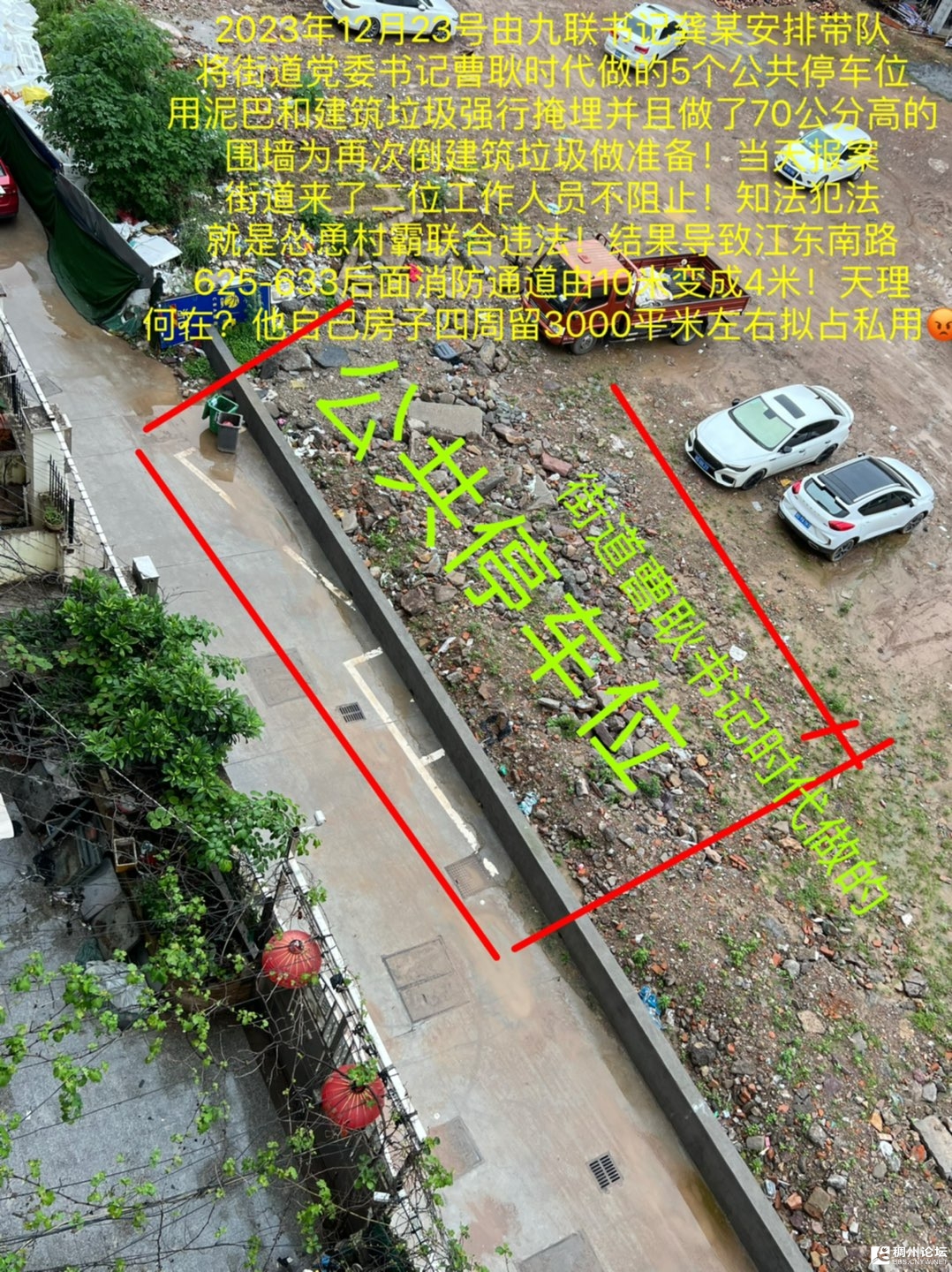 20250507221943front1_0_439549_FmsafvzFgQBsbV0AdEjMryLpwejO.jpg