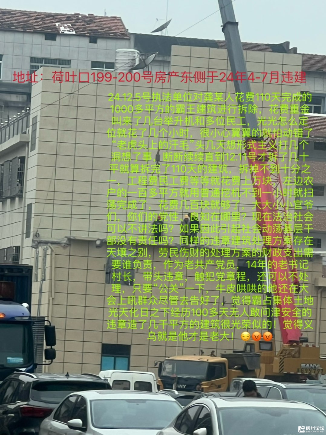 20250509200648front1_0_439549_Fg1kJn6tmbb9tmHtTyMNXnuyw5sU.jpg