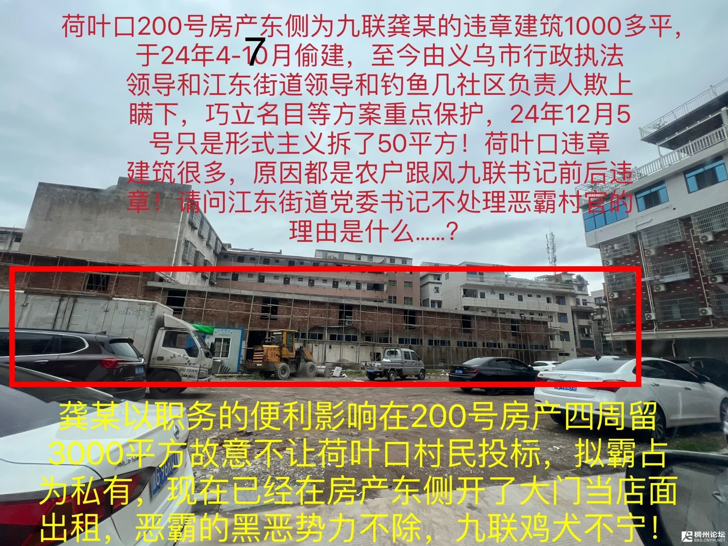 20250509201322front1_0_439549_FqecLUNlYiAT7Dm9zSx56xJ2Txge.jpg