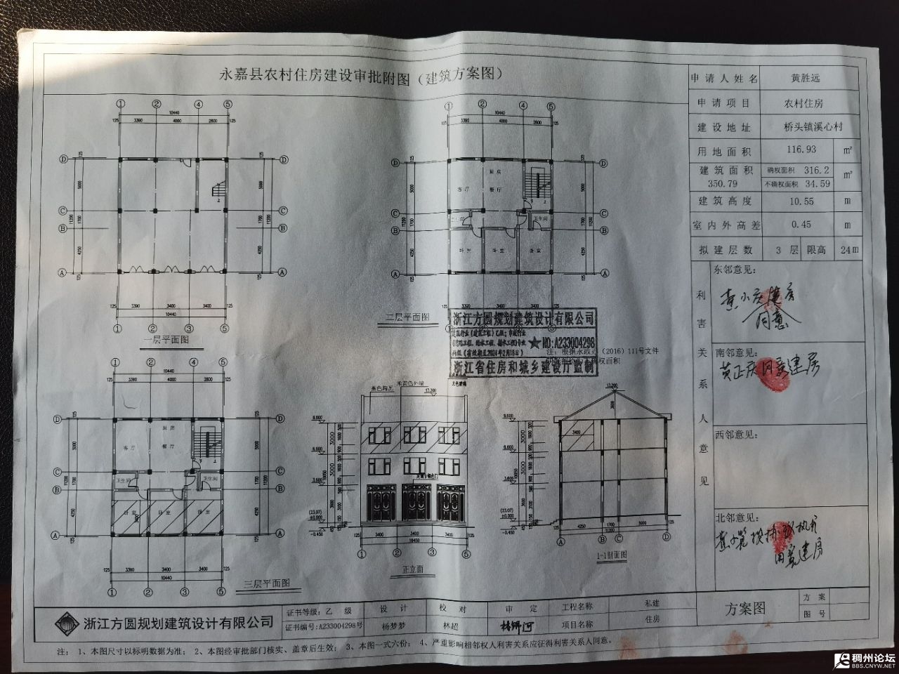 20250513004616front2_0_1064980_Fvvp3Menp4aANxIsqCDrD-xGJB1P.jpg
