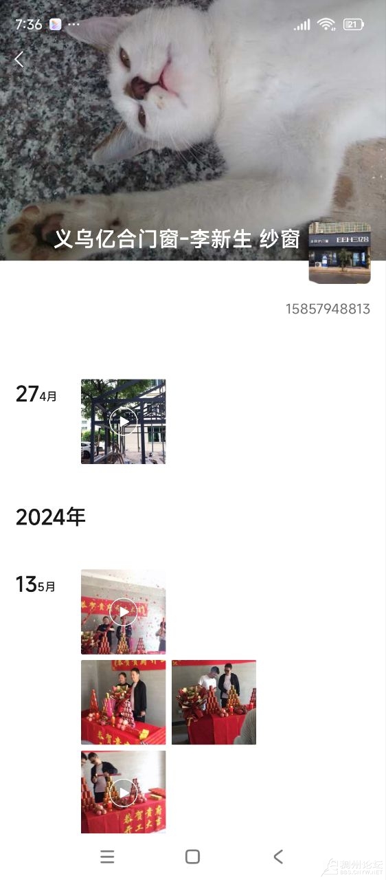 20250515193627front2_0_471560_FoV5S5RxXXMw03kin8eWCoAehdO3.jpg