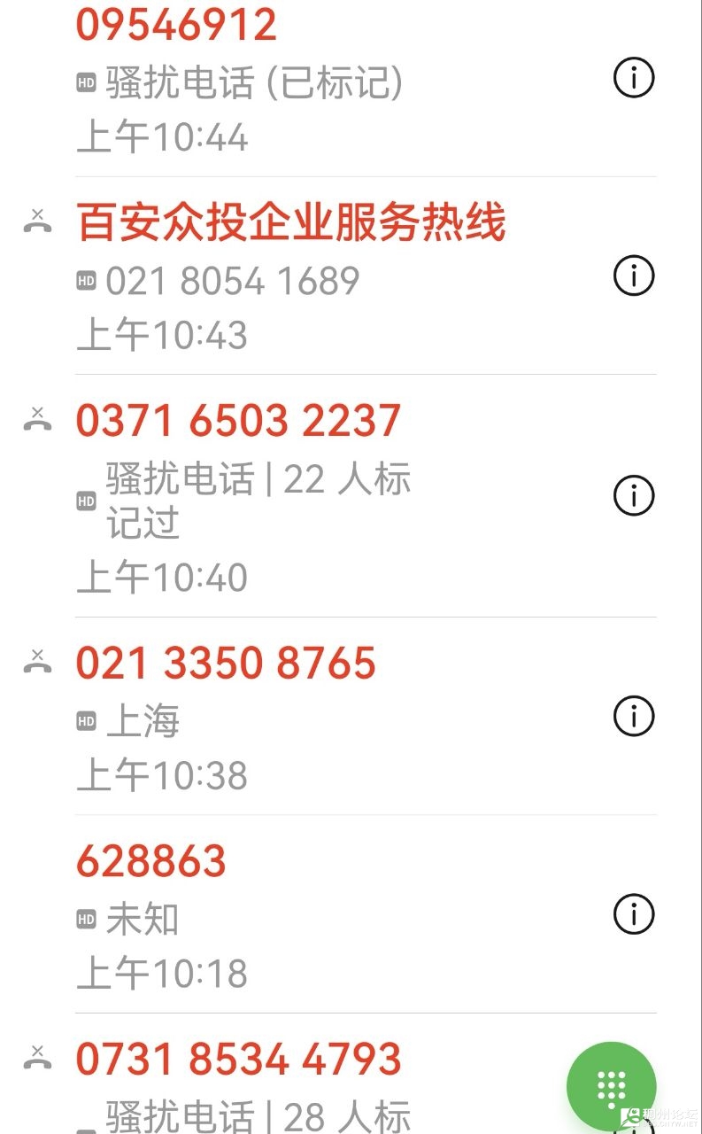 20250519182325front2_0_404246_FvNnWNGjaN5w3iUKuSCwDM4EgJAl.jpg