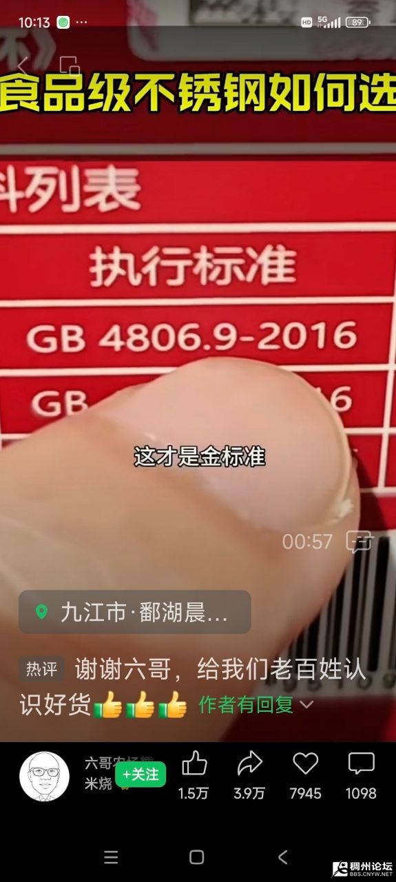 20250519213132front2_0_800298_Fnb2Awr_HD94Aqk4YaBZn-PSvHm_.jpg