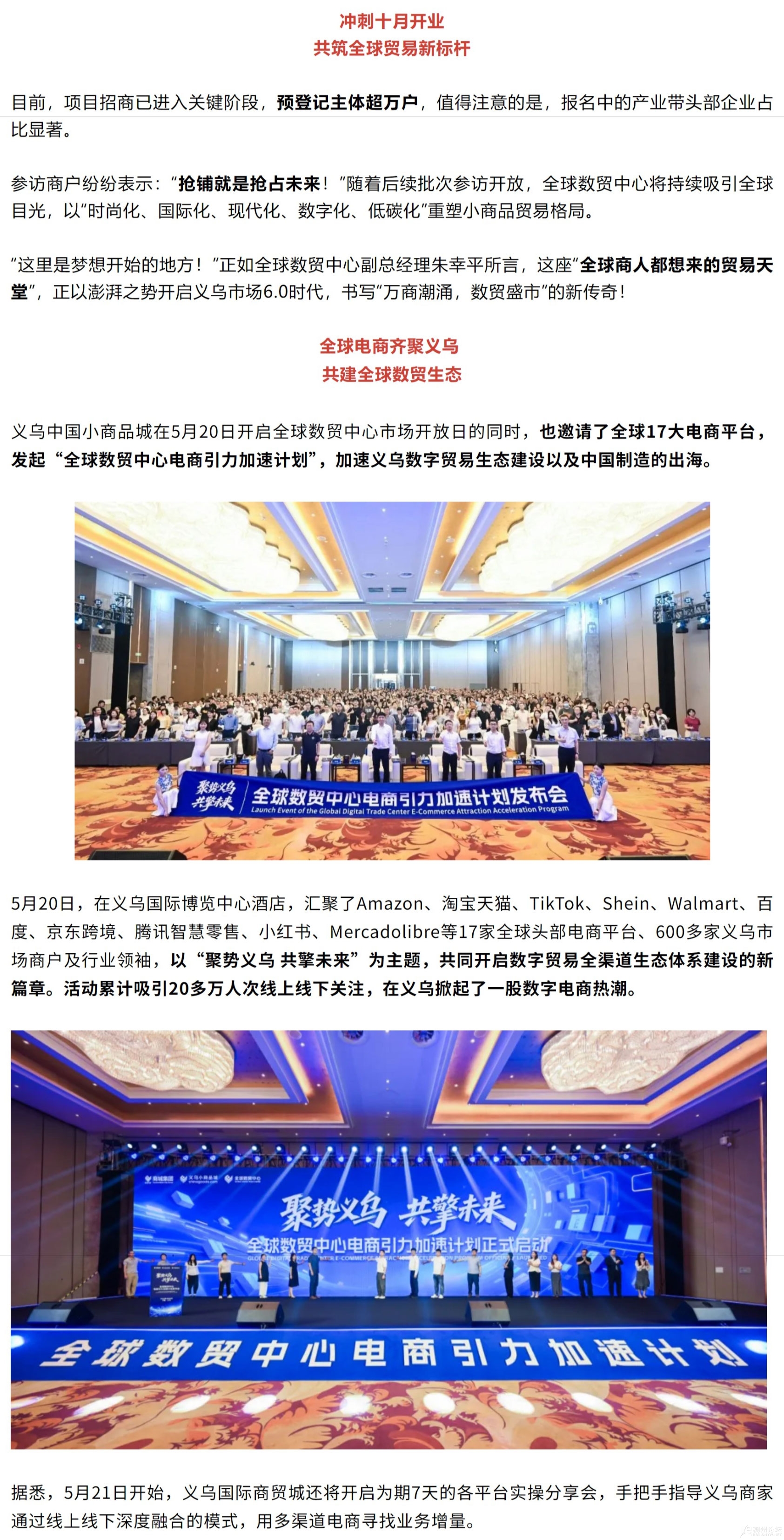Ļͼ_21-5-2025_8435_mp.weixin.qq_03.jpg