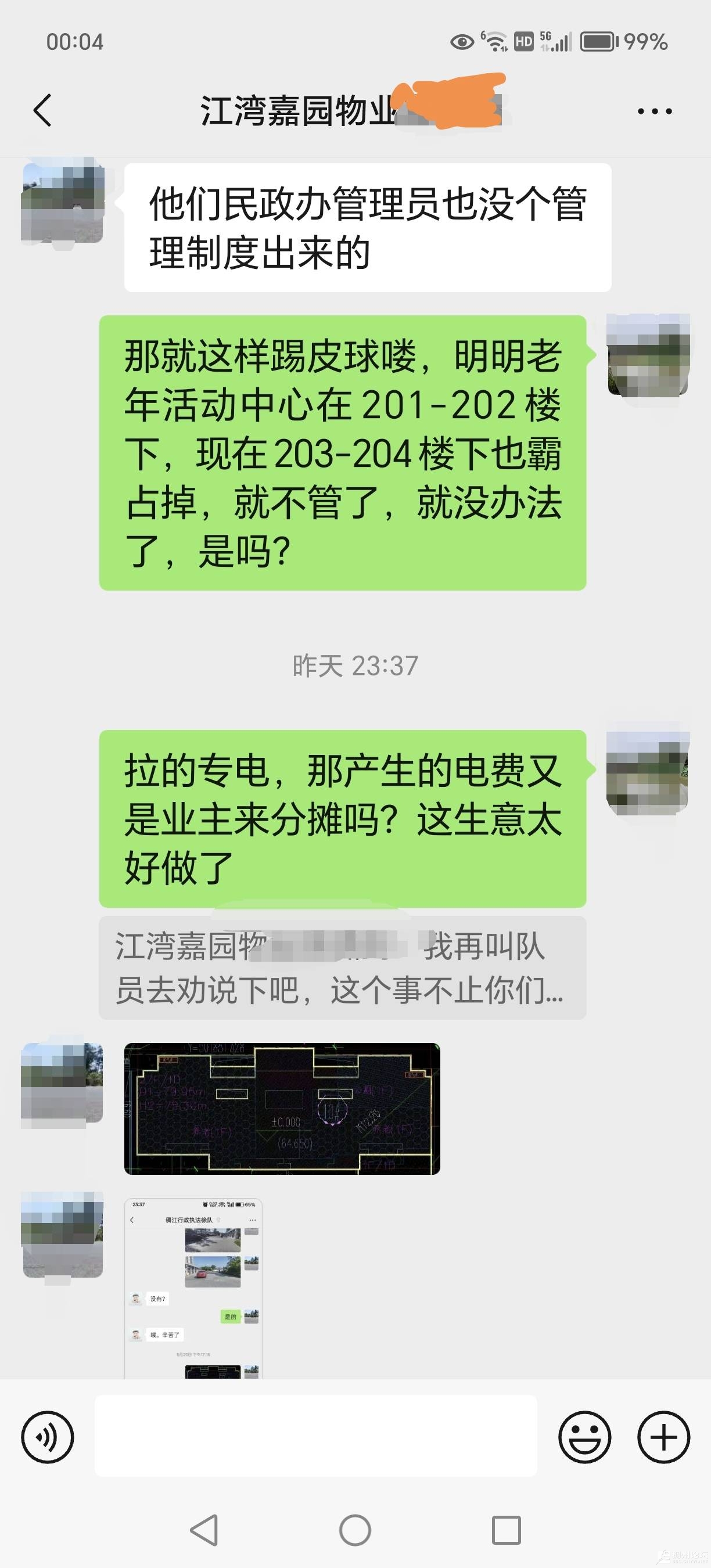 20250530054550mini_bbs_wap_1066434_FmMTamZ21Xp6BbnfECEcS0Rr-cIr.jpg