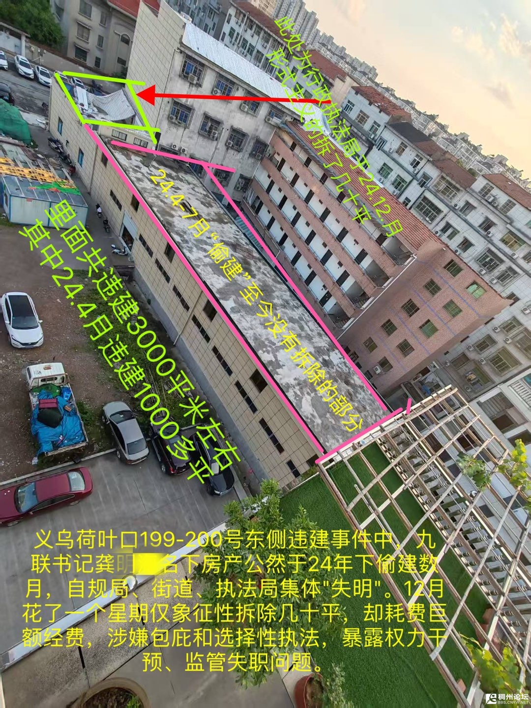 20250530171758front1_0_439549_FmUypiUi4DDAIG9lO-owY9982_l0.jpg