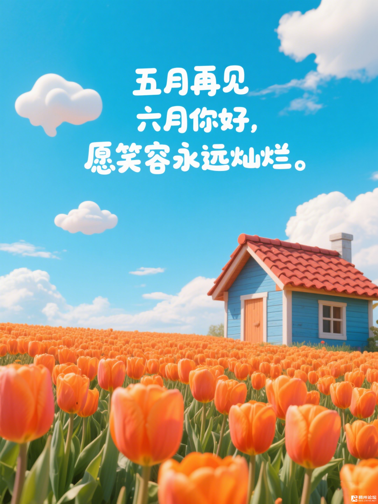 ΢ͼƬ_20250531222233.png